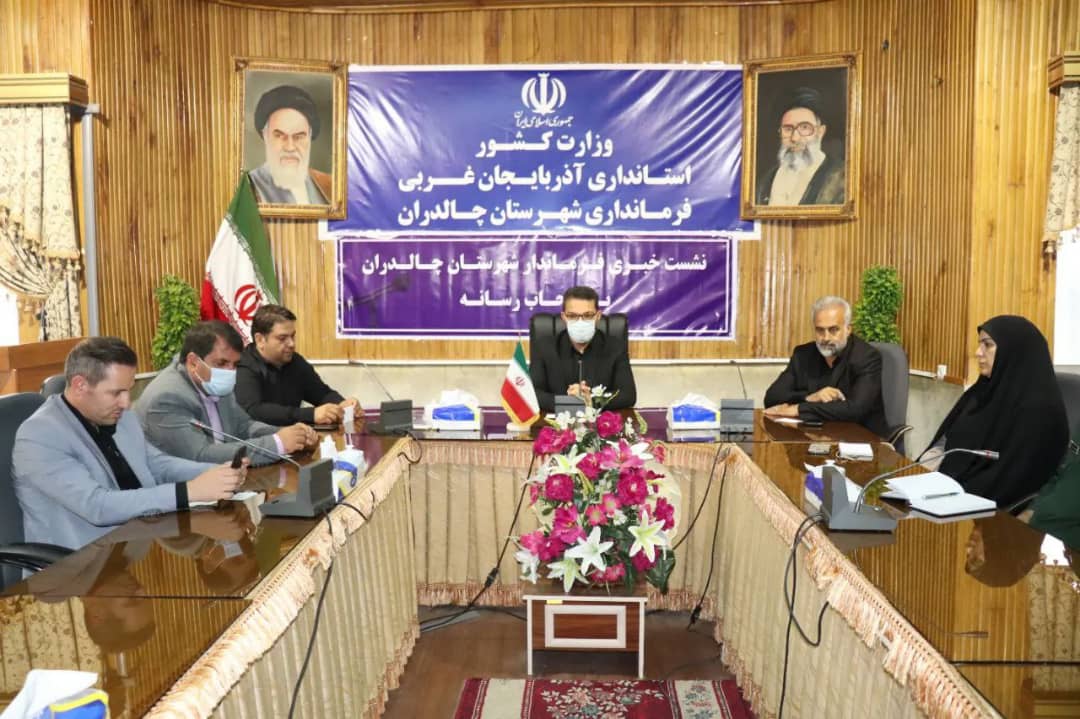 دیدار محمد رضا عبدالله نژاد فرماندار شهرستان چالدران با اصحاب رسانه و فعالین عرصه فضای مجازی شهرستان چالدران به مناسبت روز خبرنگار
