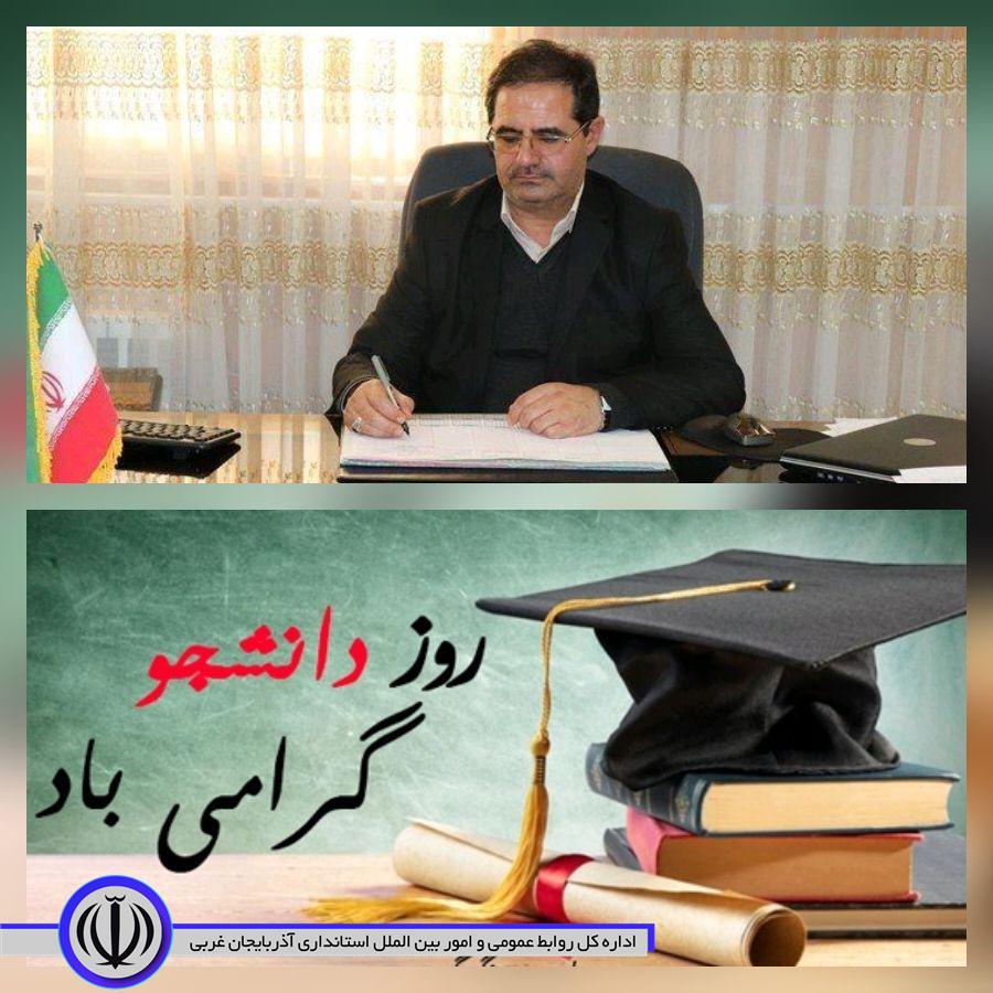 پیام تبریک فرماندارشهرستان چالدران به مناسبت گرامیداشت روز دانشجو