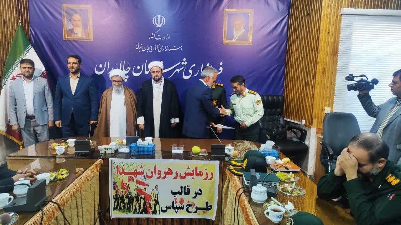 💢به مناسبت هفته دفاع مقدس در قالب رزمایش رهروان شهدا در قالب طرح سپاس از سی رزمنده پیشکسوت هشت سال دفاع مقدس تجلیل و قدر دانی شد