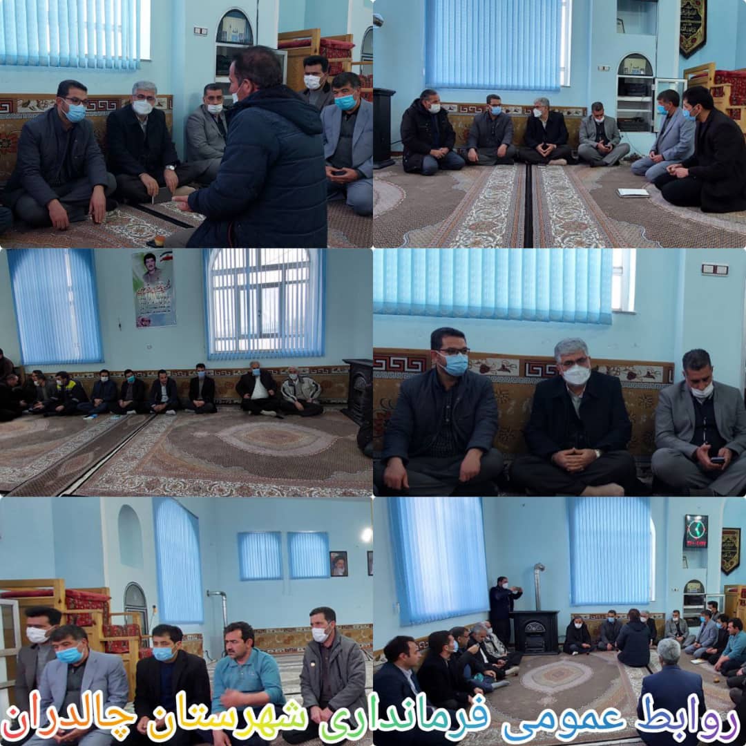 ✅محمد علی پور (رحمتی) نماینده مردم شریف شهرستانهای ماکو، چالدران، شوط وپلدشت در مجلس شورای اسلامی به همراه عبدالله نژاد فرماندار شهرستان چالدران، با اهالی روستای گل اشاقی دیدار نمودند