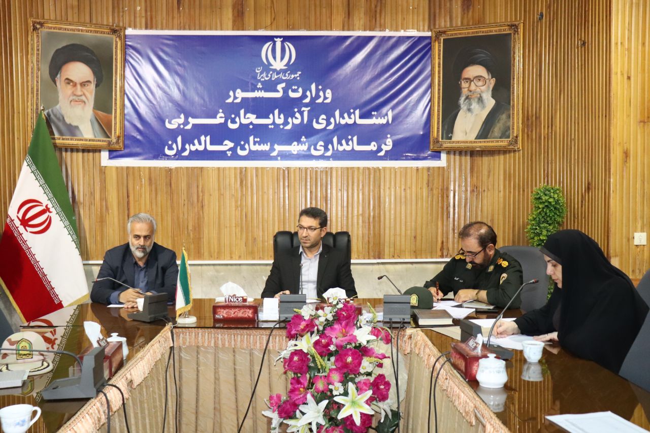 ✅ پنجمین جلسه شورای مبارزه قاچاق کالا و ارز با ریاست محمد رضا عبدالله نژاد فرماندار شهرستان و اعضای این جلسه در سالن جلسات فرمانداری برگزار شد.