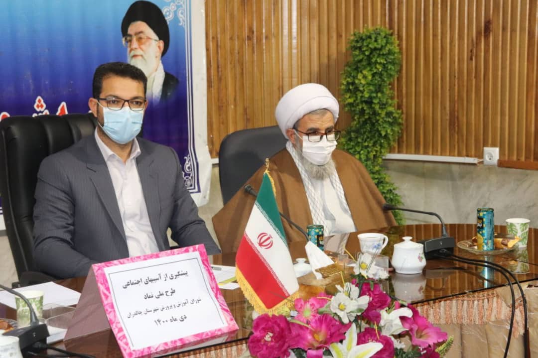 ✅جلسه شورای آموزش و پرورش شهرستان