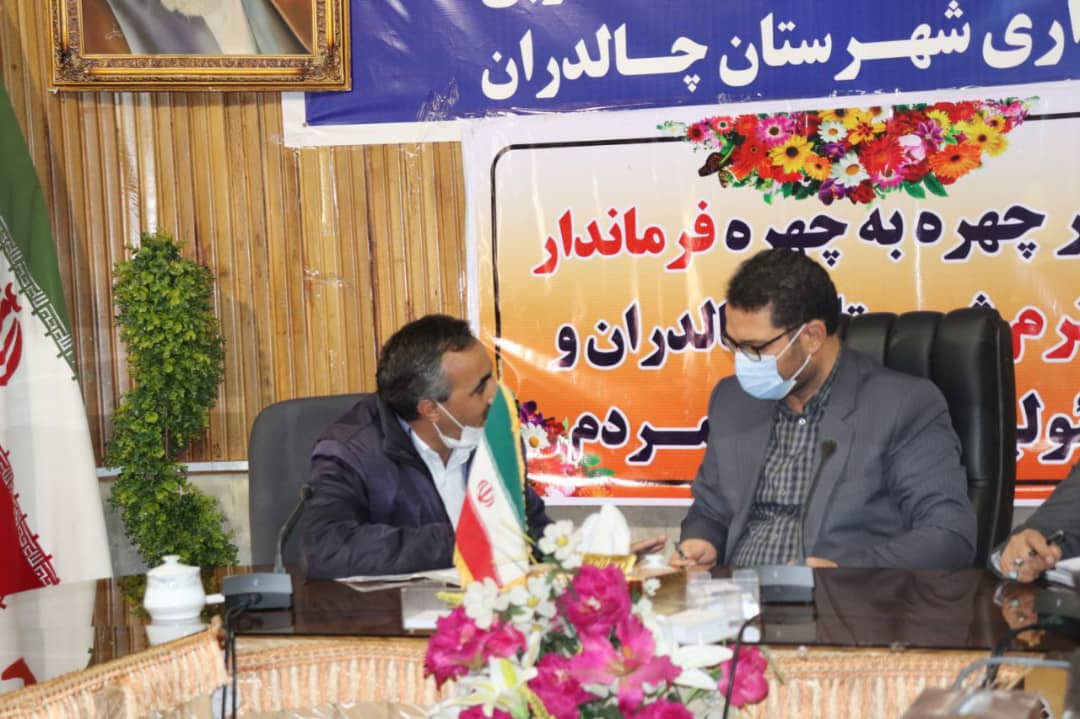 ✅در نهمین روز از ایام الله دهه مبارک فجر عبدالله نژاد فرماندار شهرستان چالدران ، در قالب دیدار چهره به چهره مسائل ومشکلات شهروندان چالدرانی را مورد بحث و بررسی قرار دادند.