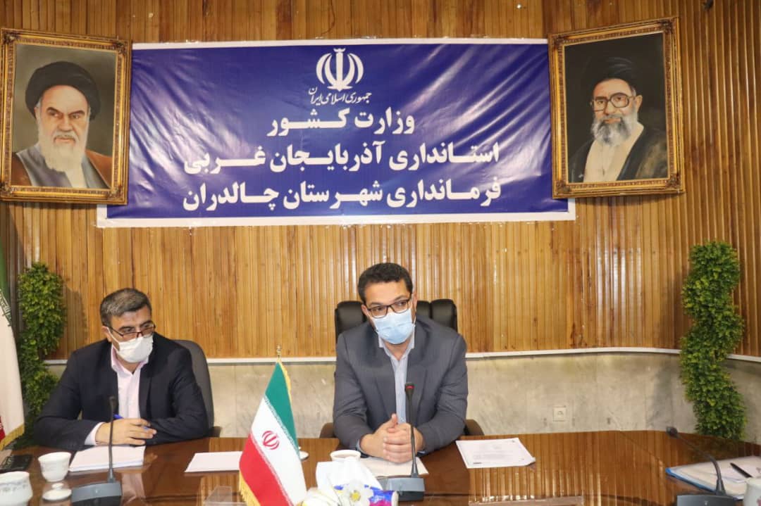 ✅جلسه نهضت ملی مسکن به ریاست عبدالله نژاد فرماندارشهرستان چالدران و اعضای آن در سالن اجتماعات فرمانداری برگزار شد.