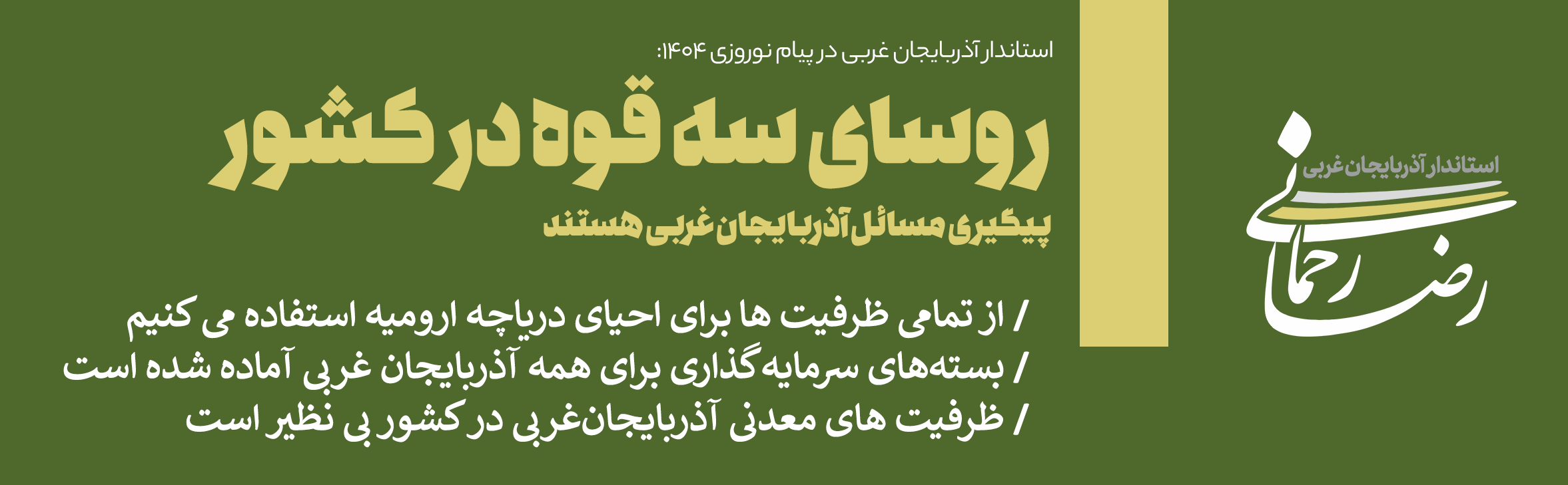 <a href=''>پیام</a>