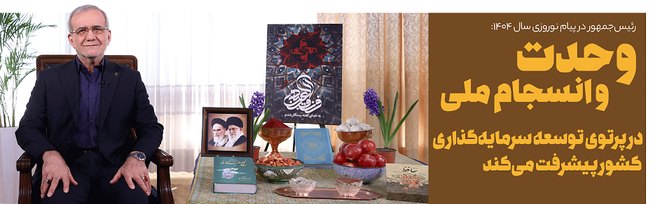 <a href=''>پیام</a>