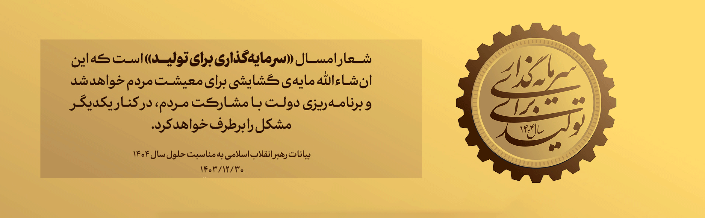 <a href=''>پیام</a>